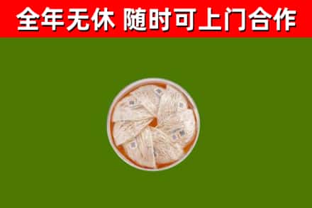 民乐烟酒回收燕窝.jpg