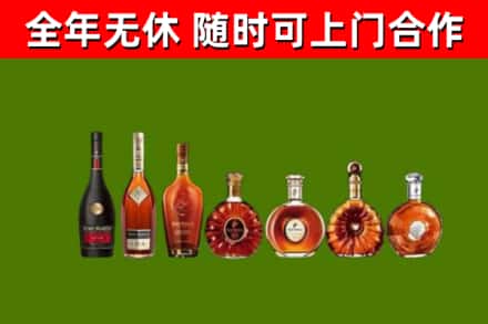 民乐烟酒回收洋酒价格.jpg