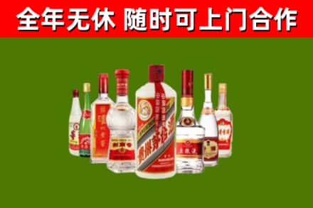 民乐烟酒回收八大名酒.jpg