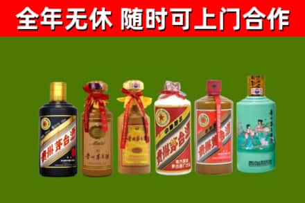 民乐烟酒回收茅台.jpg