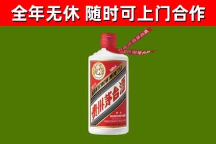 民乐烟酒回收飞天茅台酒.jpg