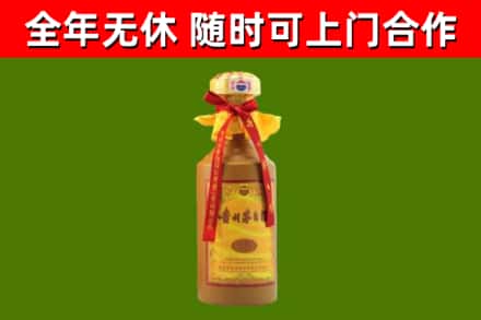 民乐烟酒回收15年茅台酒.jpg