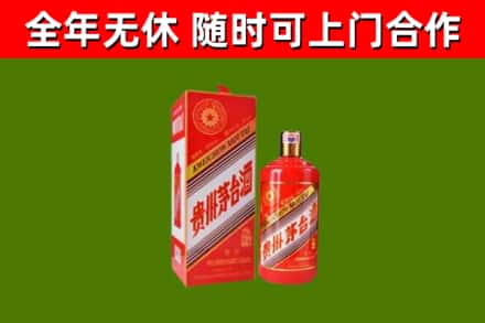 民乐烟酒回收生肖茅台酒瓶.jpg
