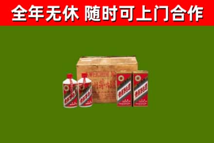 民乐回收老茅台酒