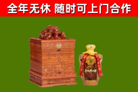 民乐烟酒回收80陈年贵州茅台酒.jpg
