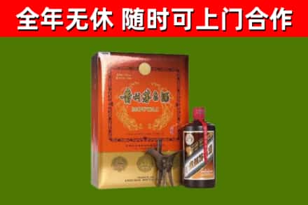 民乐回收陈酿茅台酒