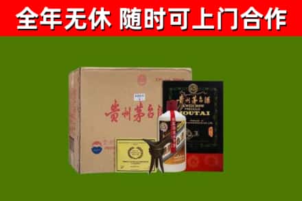 民乐烟酒回收汉帝茅台酒.jpg