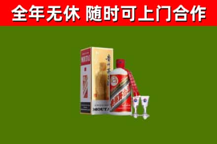 民乐烟酒回收贵州茅台酒.jpg