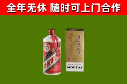 民乐烟酒回收铁盖茅台酒.jpg