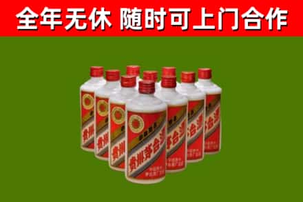 民乐烟酒回收五星贵州茅台酒.jpg