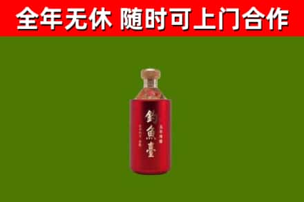 民乐烟酒回收钓鱼台.jpg