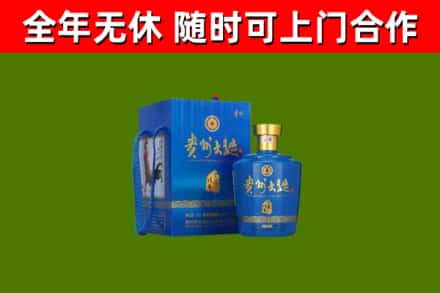 民乐烟酒回收贵州大曲.jpg