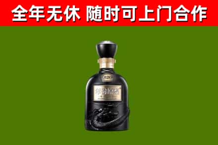 民乐烟酒回收古20酒.jpg