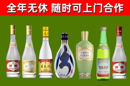 民乐烟酒回收汾酒系列.jpg