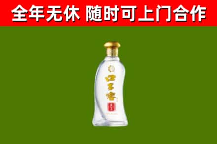 民乐烟酒回收口子窖.jpg
