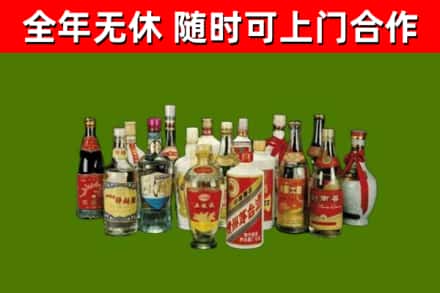 民乐烟酒回收老白酒.jpg