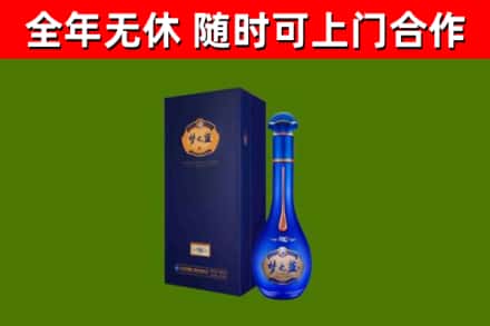 民乐烟酒回收老梦之蓝酒.jpg