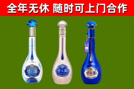 民乐烟酒回收梦之蓝系列.jpg