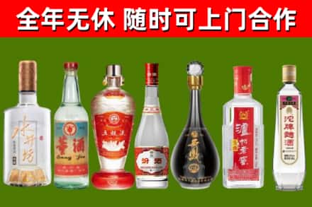 民乐烟酒回收名酒系列.jpg