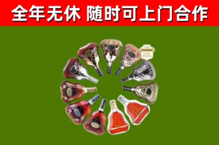 民乐回收XO