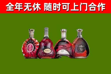民乐烟酒回收洋酒.jpg
