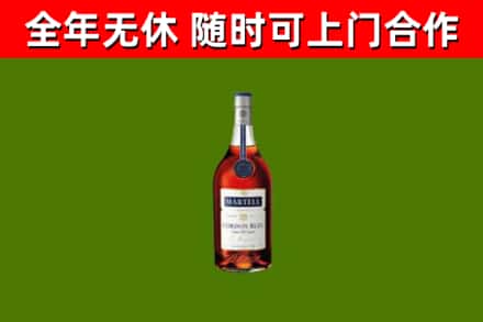 民乐烟酒回收马爹利蓝带洋酒.jpg