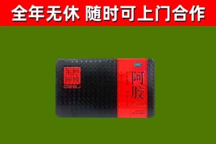 民乐烟酒回收阿胶.jpg