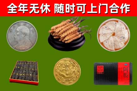 民乐烟酒回收名贵礼品.jpg